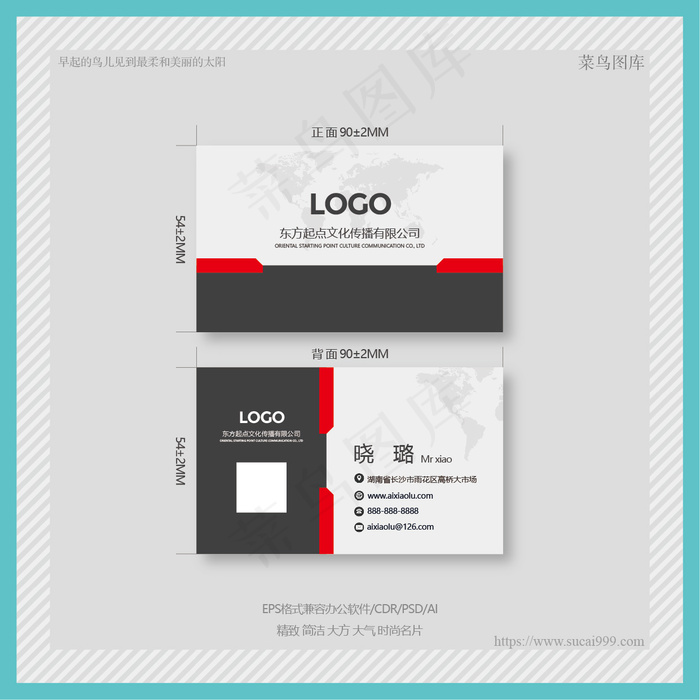 高档名片|大气名片|简约|商务|科技名片
