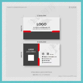 高档名片|大气名片|简约|商务|科技名片