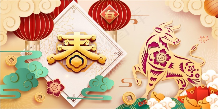 春 牛 灯笼 新年海报 春节 喜庆 祥云