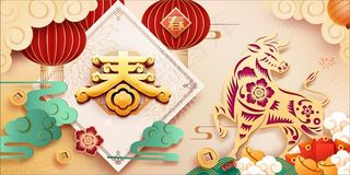 春 牛 灯笼 新年海报 春节 喜庆 祥云