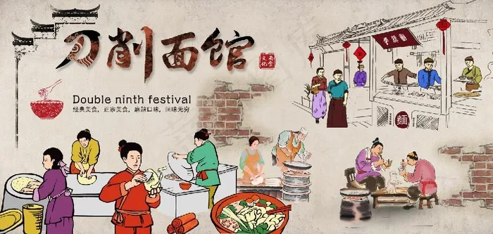 daoxuepsd模版下载