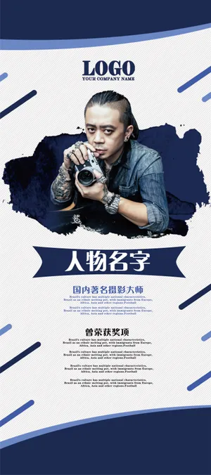 展架易拉宝 展架易拉宝