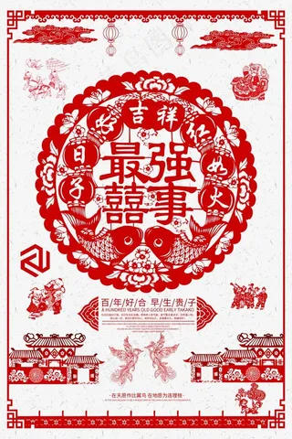 中国风海报图片