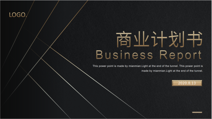 计划书
商业计划书
灰色硬朗营销PPT模板