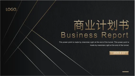 计划书
商业计划书
灰色硬朗营销PPT模板