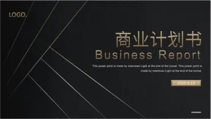 计划书
商业计划书
灰色硬朗营销PPT模板