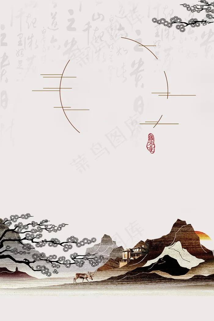 中国风 中国风背景图片psd模版下载