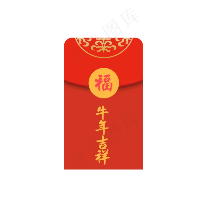 牛年吉祥红包psd模版下载