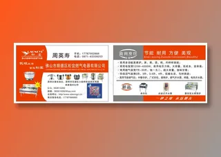 厨房用具广东松宜