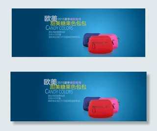 女士包包海报设计（1920x700...