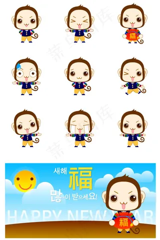 可爱的猴子矢量素材