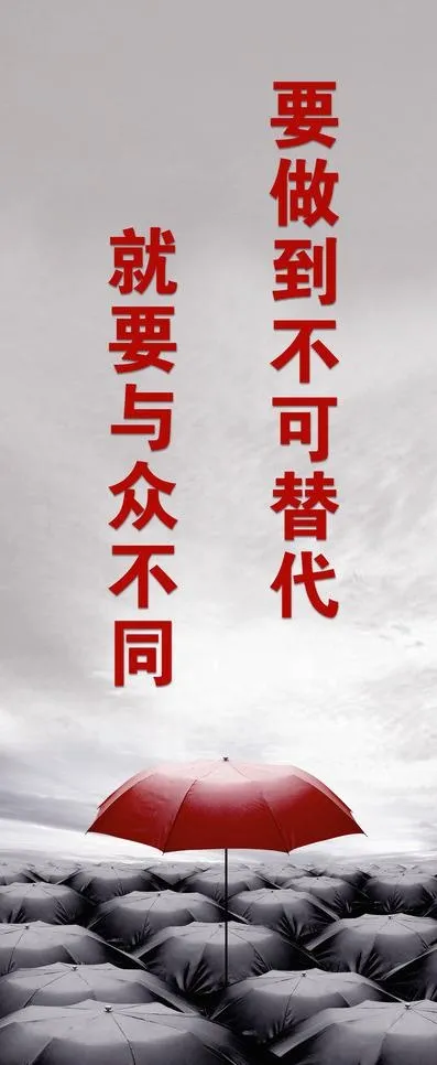 企业文化图片psd模版下载