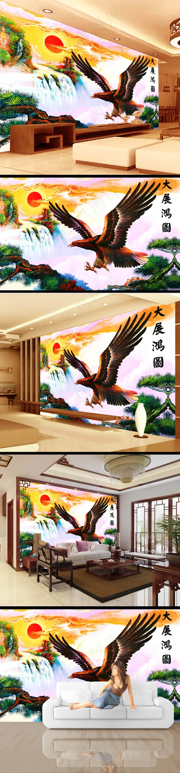中国风老鹰风景画电视墙设计(9071X5669(DPI:72))psd模版下载