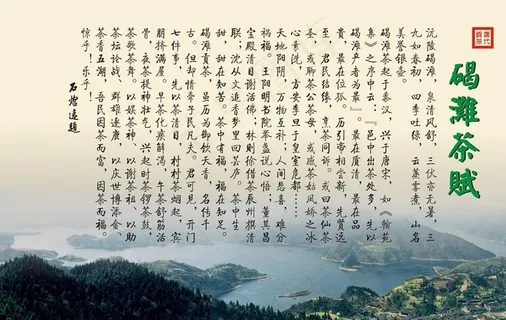 茶叶展会背景墙图片 茶叶展会背景墙图片