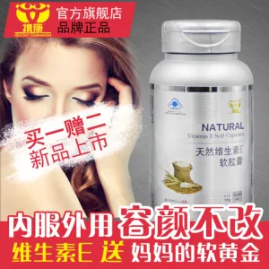 维生素