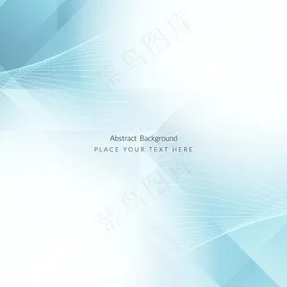 优雅的蓝色几何背景设计