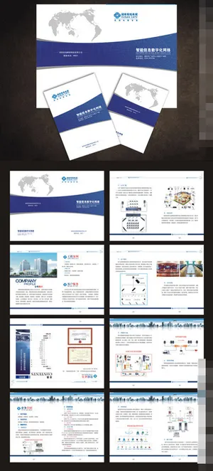 公司画册图片矢量素材 公司画册图片矢量素材