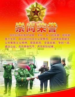 民警送温暖图片