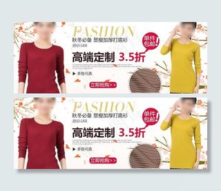 优雅时尚女装海报图片