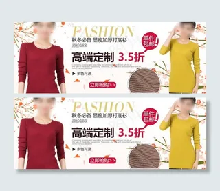 优雅时尚女装海报图片