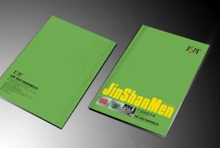 样本画册封面效果图分层图片