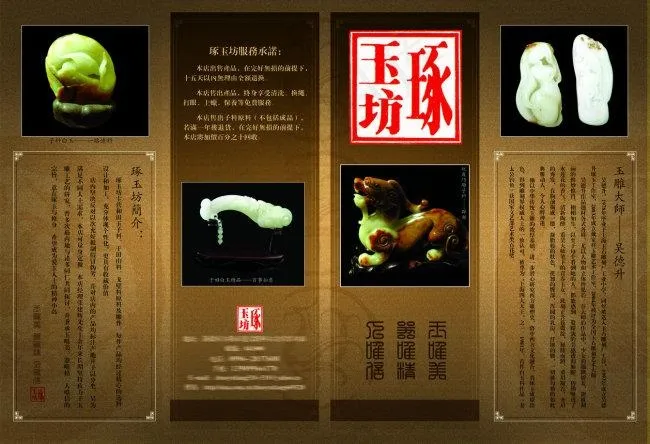 画册折页psd设计模板下载(5033X3438(DPI:300))psd模版下载