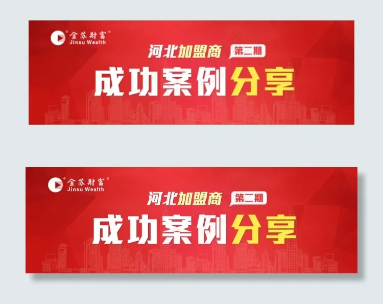 成功案例分享psd模版下载