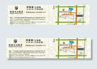 汇丰假日酒店 名片图片