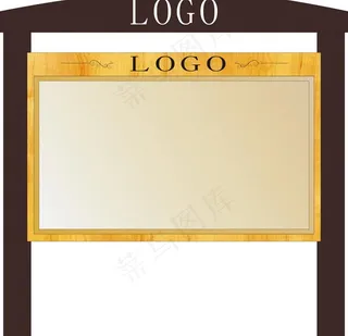 欧式小区公告栏图片