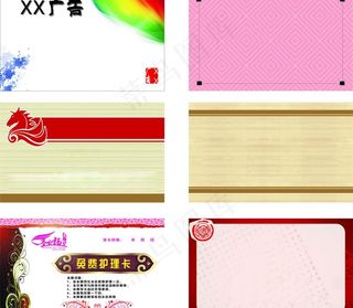 2012年最新名片图片