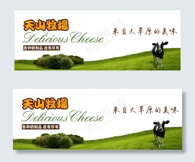 食品海报 食品海报