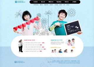 儿童教育行业企业网站模板PSD分层...