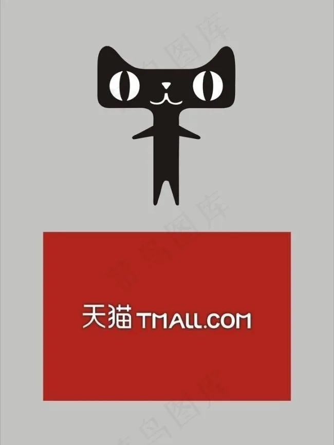 天猫logo图片cdr矢量模版下载