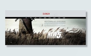 淘宝店铺首页大图促销海报