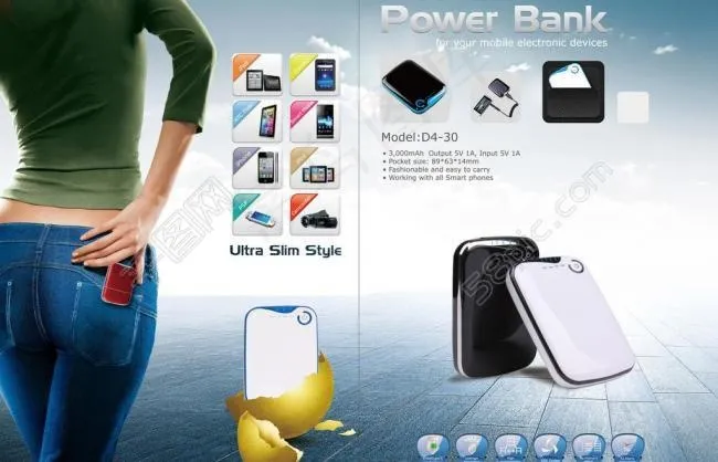 移动电源宣传页图片(4016X2799(DPI:300))ai矢量模版下载