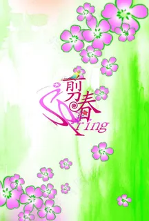 文峰大世界 春包柱图片