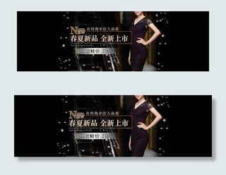 春夏新品全新上市女装海报