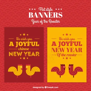 几何公鸡新年的横幅