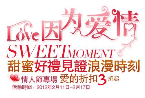 淘宝海报文字排版设计psd模版下载