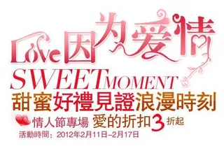 淘宝海报文字排版设计