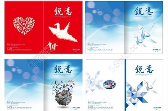 期刊封面图片eps,ai矢量模版下载