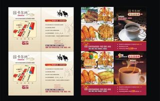 餐厅优惠券图片