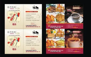 餐厅优惠券图片