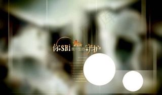 一生守候婚纱影楼素材PSD模板