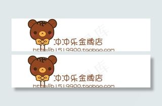 可爱韩版卡通头棒棒糖水印7图片