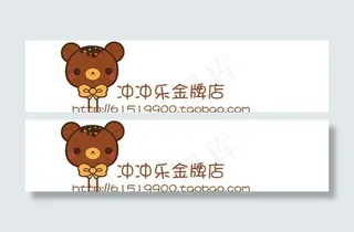 可爱韩版卡通头棒棒糖水印7图片