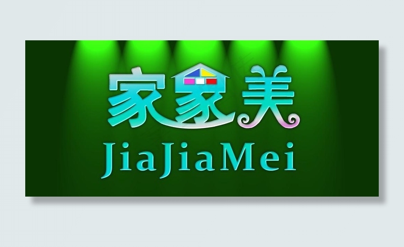 标志设计图片psd模版下载