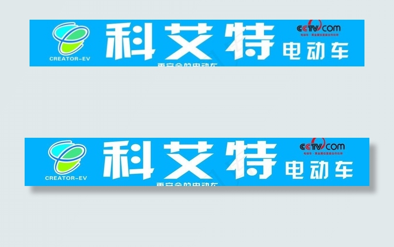 科艾特电动车图片