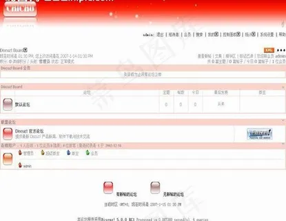 新年喜庆模板图片