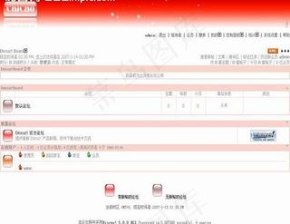 新年喜庆模板图片